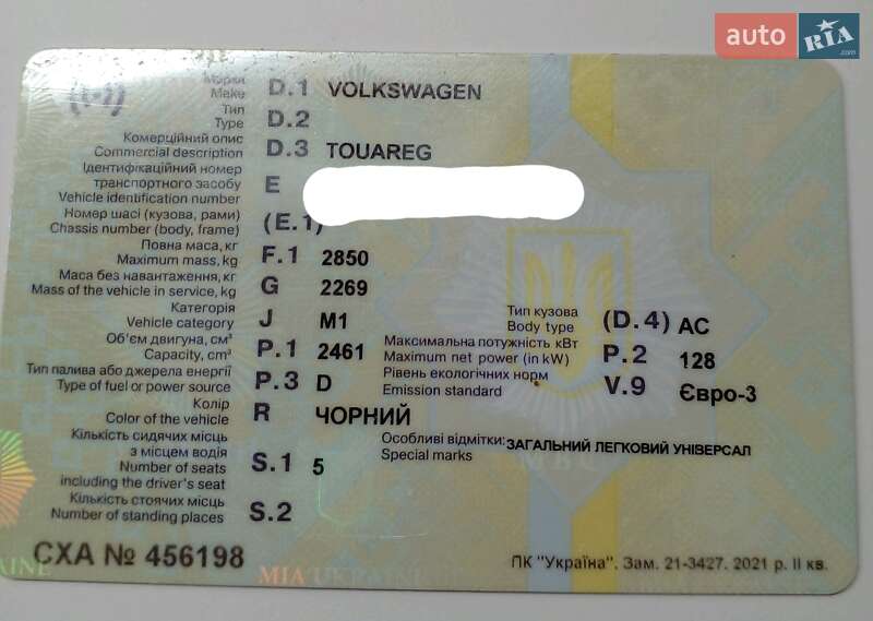 Внедорожник / Кроссовер Volkswagen Touareg 2004 в Теребовле