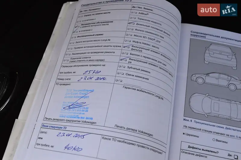 Позашляховик / Кросовер Volkswagen Touareg 2013 в Одесі документ