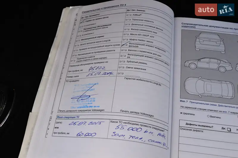 Позашляховик / Кросовер Volkswagen Touareg 2013 в Одесі документ