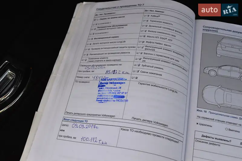 Позашляховик / Кросовер Volkswagen Touareg 2013 в Одесі документ