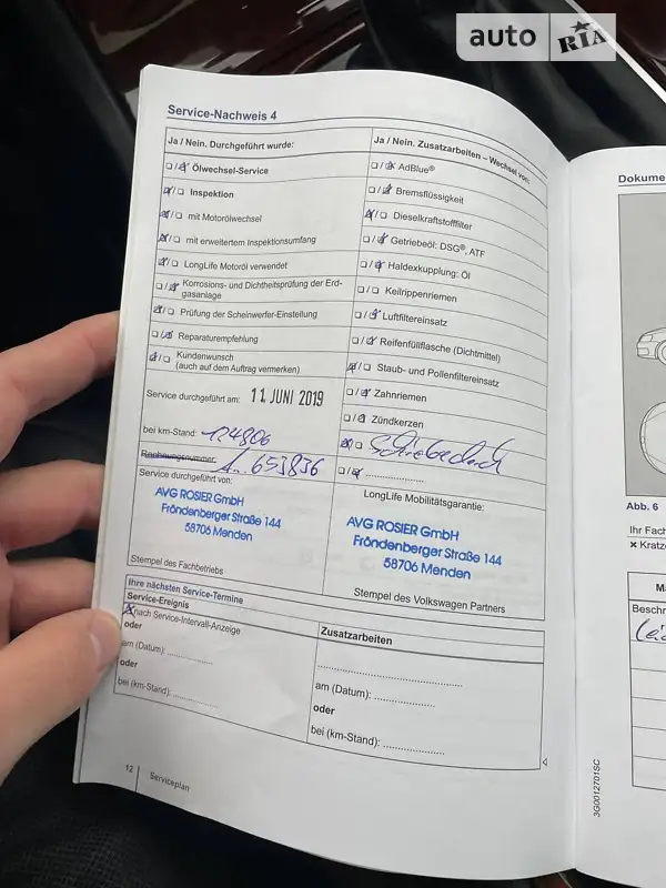 Внедорожник / Кроссовер Volkswagen Touareg 2015 в Полтаве документ