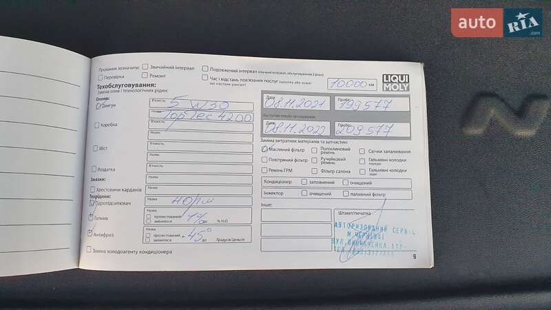Внедорожник / Кроссовер Volkswagen Touareg 2015 в Черновцах