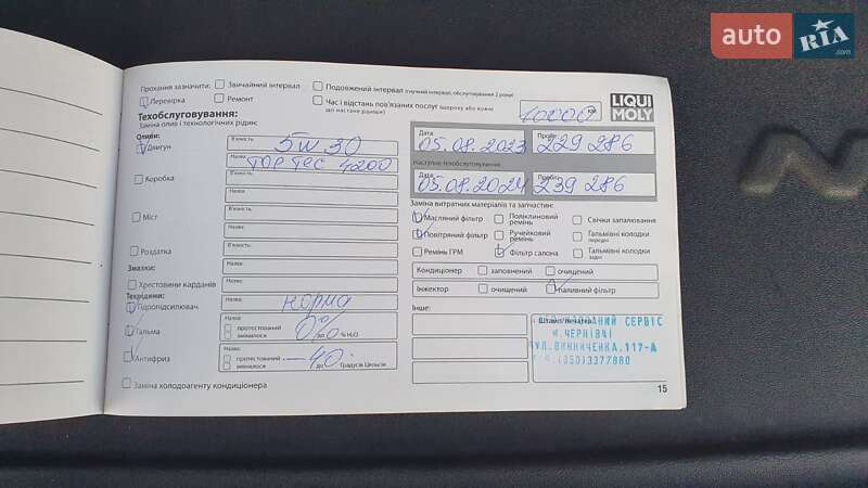 Внедорожник / Кроссовер Volkswagen Touareg 2015 в Черновцах