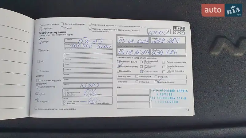 Внедорожник / Кроссовер Volkswagen Touareg 2015 в Черновцах документ