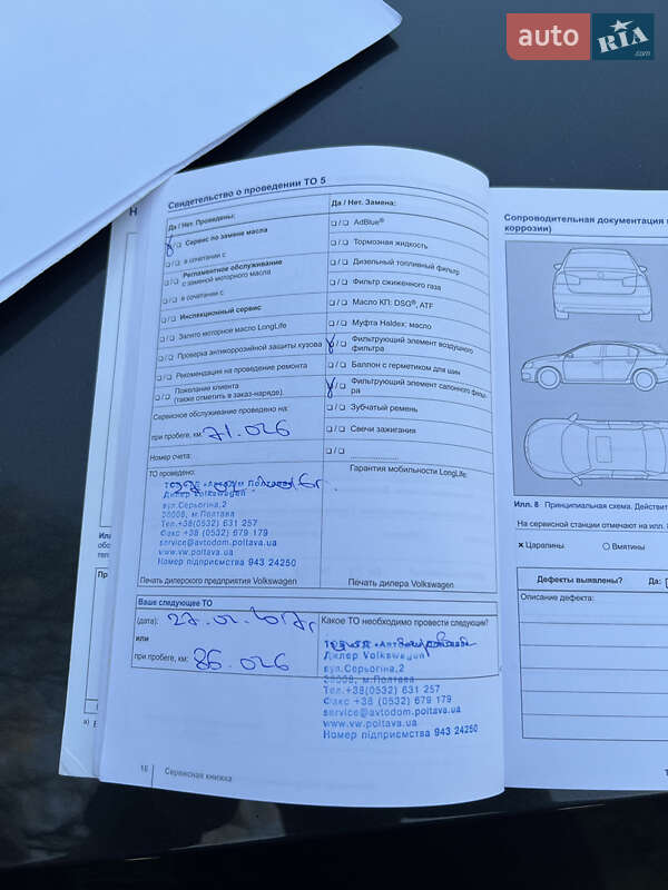 Внедорожник / Кроссовер Volkswagen Touareg 2012 в Сумах фото 17 Внедорожник / Кроссовер Volkswagen Touareg 2012 в Сумах