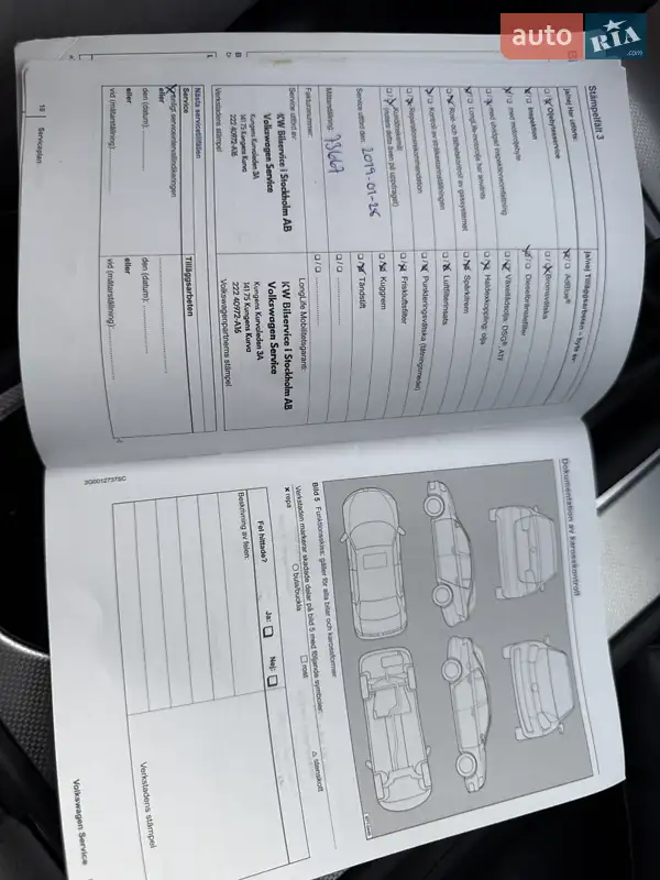 Позашляховик / Кросовер Volkswagen Touareg 2015 в Радивиліві документ
