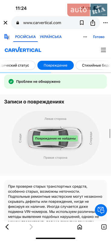 Позашляховик / Кросовер Volkswagen Touareg 2020 в Рівному