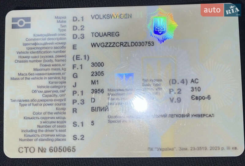 Внедорожник / Кроссовер Volkswagen Touareg 2020 в Березному