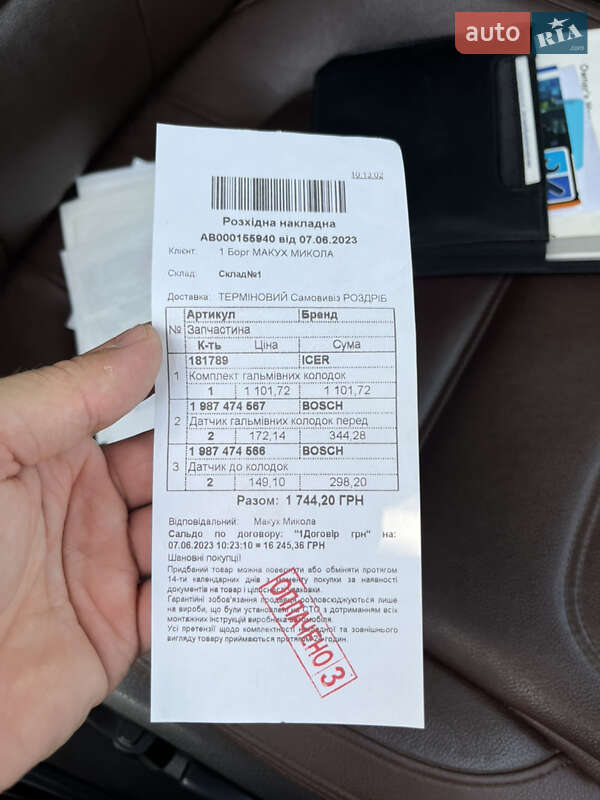 Позашляховик / Кросовер Volkswagen Touareg 2012 в Тернополі фото 66 Позашляховик / Кросовер Volkswagen Touareg 2012 в Тернополі