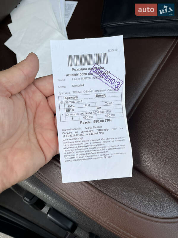 Позашляховик / Кросовер Volkswagen Touareg 2012 в Тернополі фото 70 Позашляховик / Кросовер Volkswagen Touareg 2012 в Тернополі