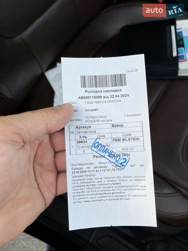 Позашляховик / Кросовер Volkswagen Touareg 2012 в Тернополі фото 85 Позашляховик / Кросовер Volkswagen Touareg 2012 в Тернополі