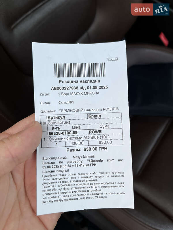 Позашляховик / Кросовер Volkswagen Touareg 2012 в Тернополі фото 91 Позашляховик / Кросовер Volkswagen Touareg 2012 в Тернополі