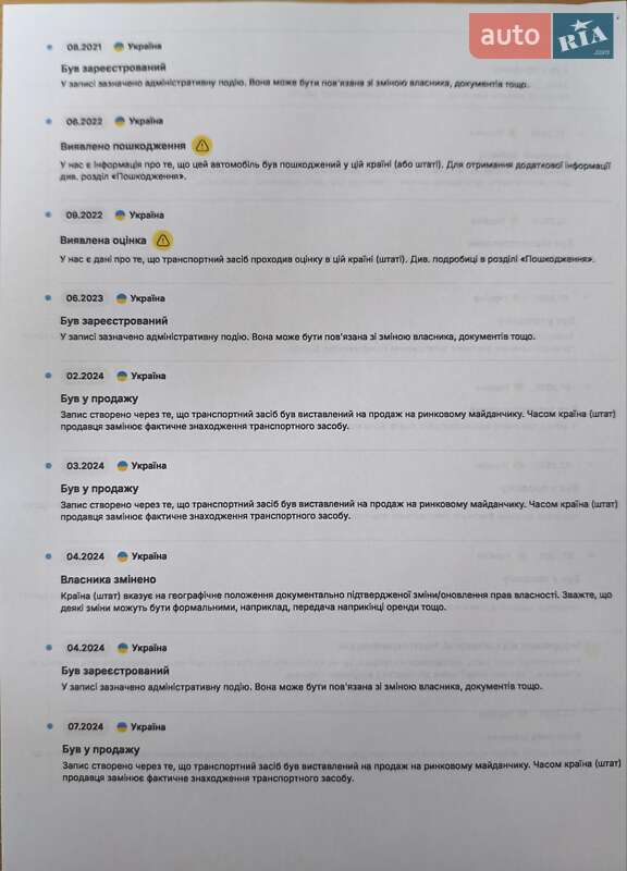 Внедорожник / Кроссовер Volkswagen Touareg 2011 в Могилев-Подольске фото 5 Внедорожник / Кроссовер Volkswagen Touareg 2011 в Могилев-Подольске