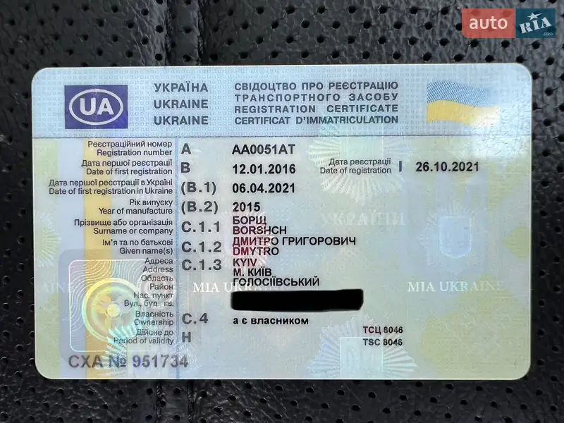 Позашляховик / Кросовер Volkswagen Touareg 2015 в Києві документ 3 фото Позашляховик / Кросовер Volkswagen Touareg 2015 в Києві документ