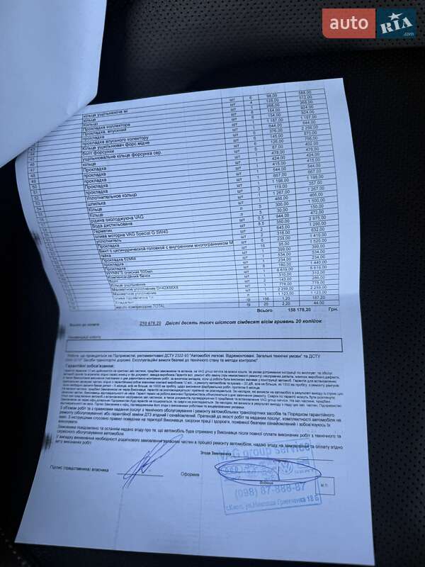 Внедорожник / Кроссовер Volkswagen Touareg 2012 в Харькове фото 5 Внедорожник / Кроссовер Volkswagen Touareg 2012 в Харькове