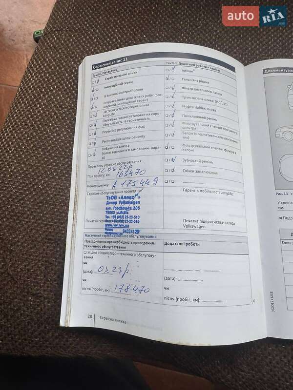 Внедорожник / Кроссовер Volkswagen Touareg 2017 в Киеве фото 23 Внедорожник / Кроссовер Volkswagen Touareg 2017 в Киеве