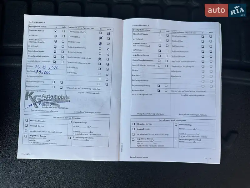 Внедорожник / Кроссовер Volkswagen Touareg 2010 в Тернополе документ