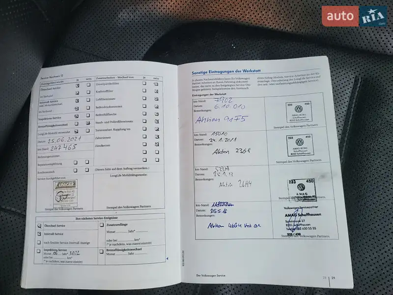 Внедорожник / Кроссовер Volkswagen Touareg 2010 в Луцке документ 7 фото Внедорожник / Кроссовер Volkswagen Touareg 2010 в Луцке документ