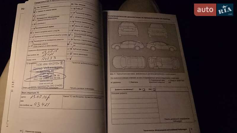 Позашляховик / Кросовер Volkswagen Touareg 2013 в Рівному