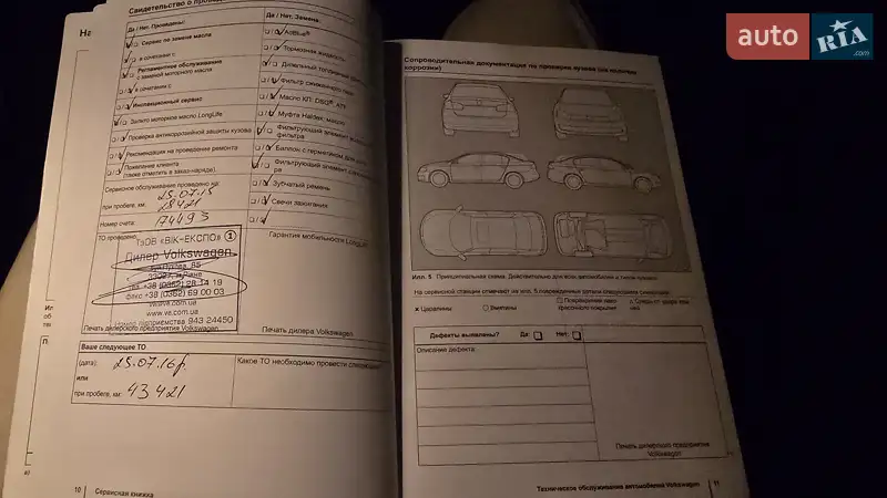 Позашляховик / Кросовер Volkswagen Touareg 2013 в Рівному документ