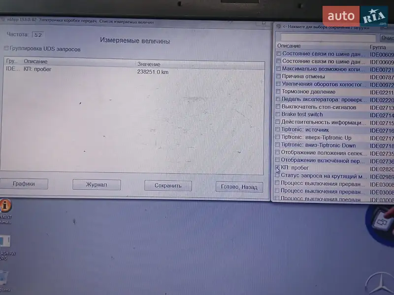Внедорожник / Кроссовер Volkswagen Touareg 2015 в Умани документ 3 фото Внедорожник / Кроссовер Volkswagen Touareg 2015 в Умани документ