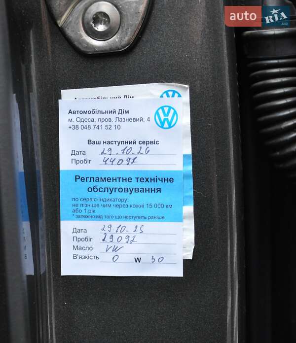 Позашляховик / Кросовер Volkswagen Touareg 2024 в Одесі фото 33 Позашляховик / Кросовер Volkswagen Touareg 2024 в Одесі