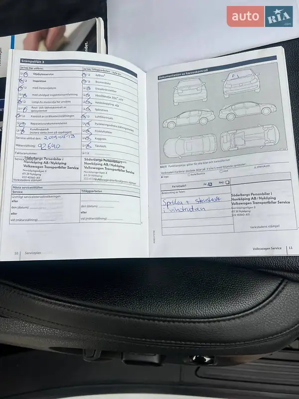 Внедорожник / Кроссовер Volkswagen Touareg 2016 в Черкассах документ 6 фото Внедорожник / Кроссовер Volkswagen Touareg 2016 в Черкассах документ