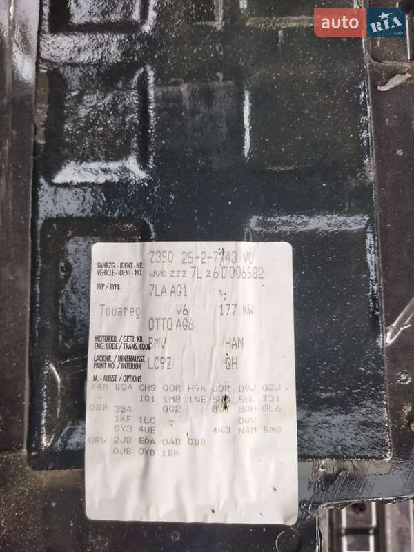 Позашляховик / Кросовер Volkswagen Touareg 2005 в Львові