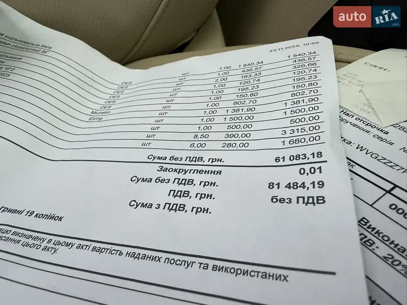 Внедорожник / Кроссовер Volkswagen Touareg 2013 в Одессе документ 4 фото Внедорожник / Кроссовер Volkswagen Touareg 2013 в Одессе документ