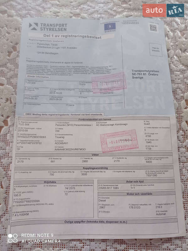 Внедорожник / Кроссовер Volkswagen Touareg 2010 в Киеве фото 63 Внедорожник / Кроссовер Volkswagen Touareg 2010 в Киеве