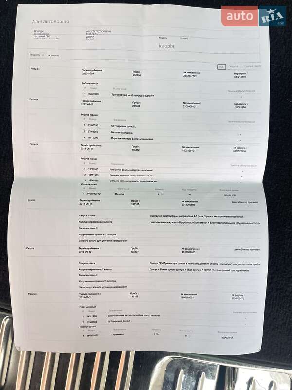 Внедорожник / Кроссовер Volkswagen Touareg 2012 в Львове фото 22 Внедорожник / Кроссовер Volkswagen Touareg 2012 в Львове