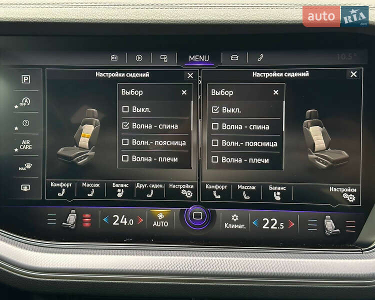 Внедорожник / Кроссовер Volkswagen Touareg 2019 в Киеве фото 38 Внедорожник / Кроссовер Volkswagen Touareg 2019 в Киеве