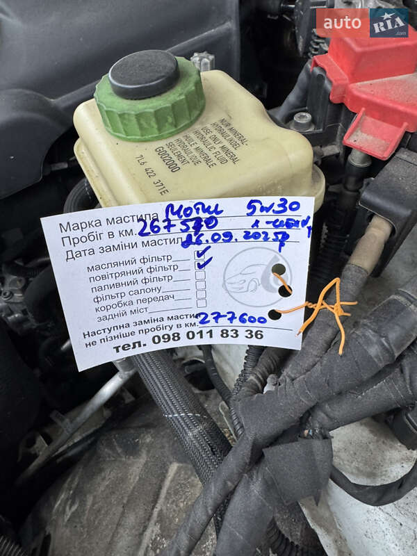 Позашляховик / Кросовер Volkswagen Touareg 2016 в Тернополі