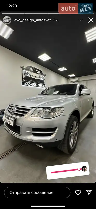 Volkswagen Touareg