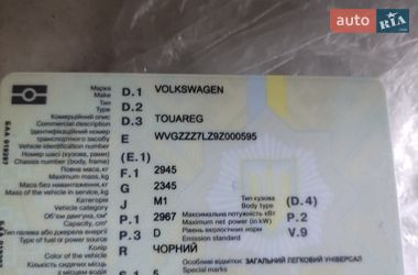 Позашляховик / Кросовер Volkswagen Touareg 2008 в Кременчуці