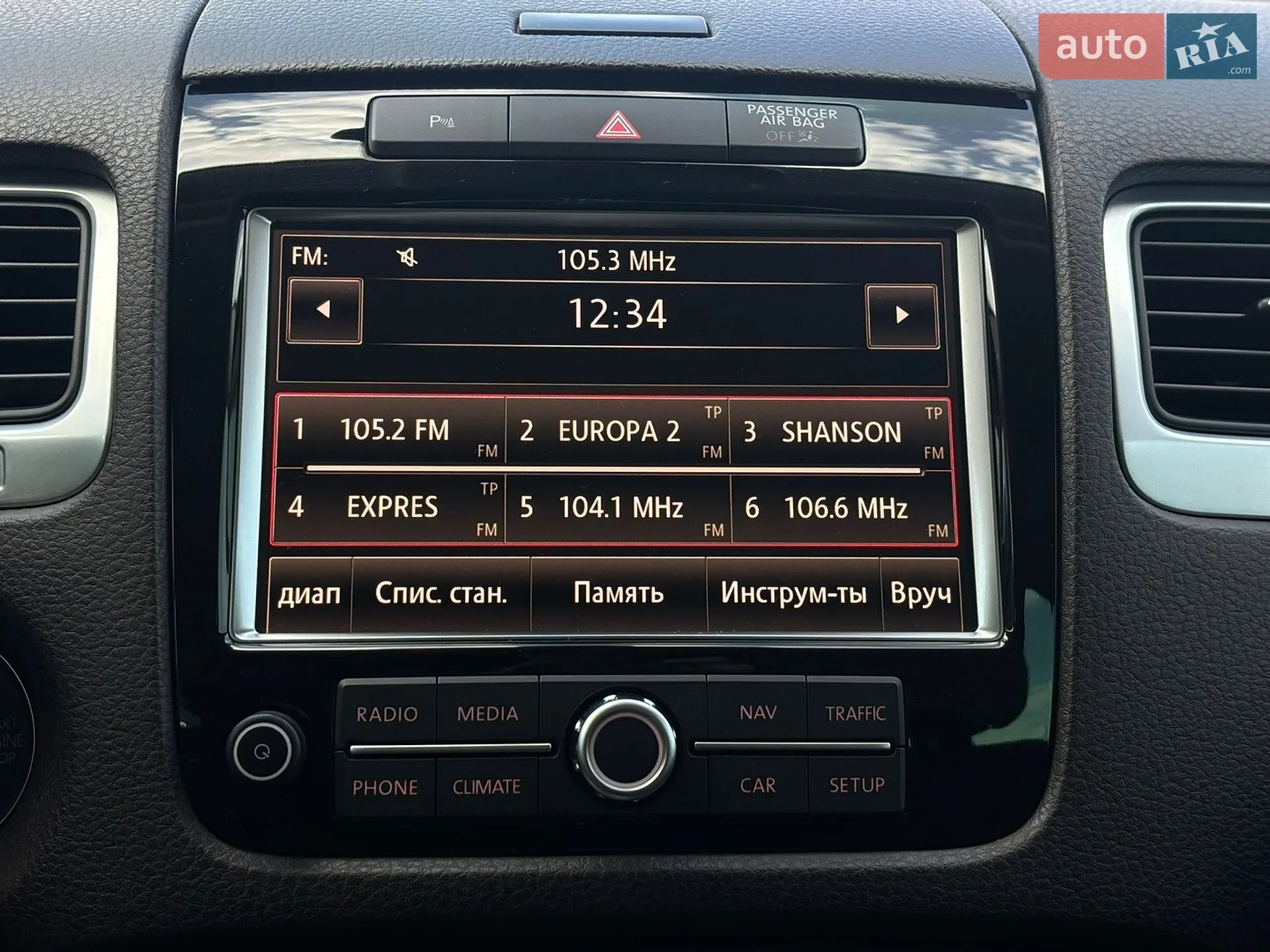 2014 Volkswagen Touareg - мініатюра 41