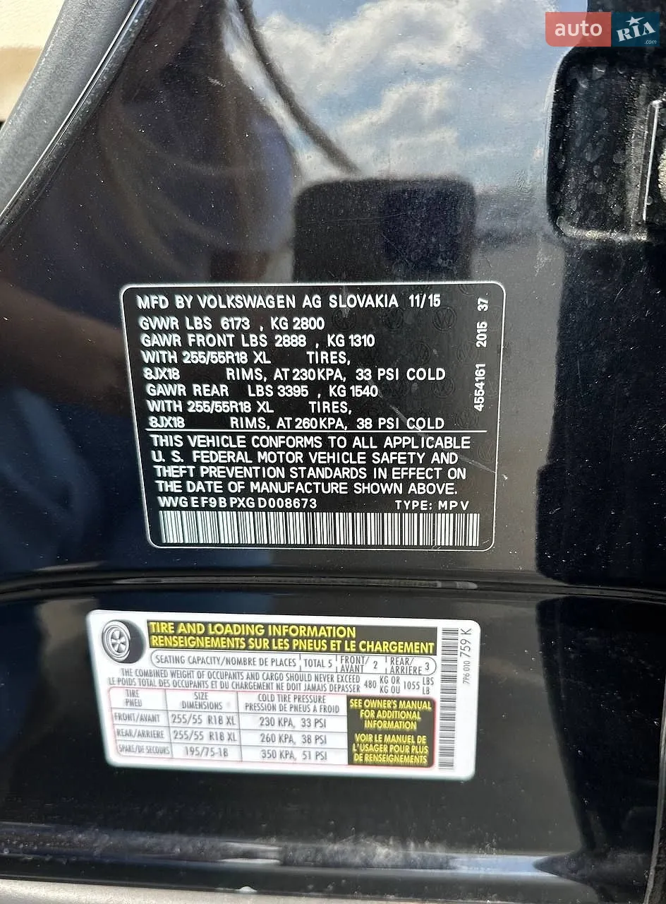 2015 Volkswagen Touareg - мініатюра 45