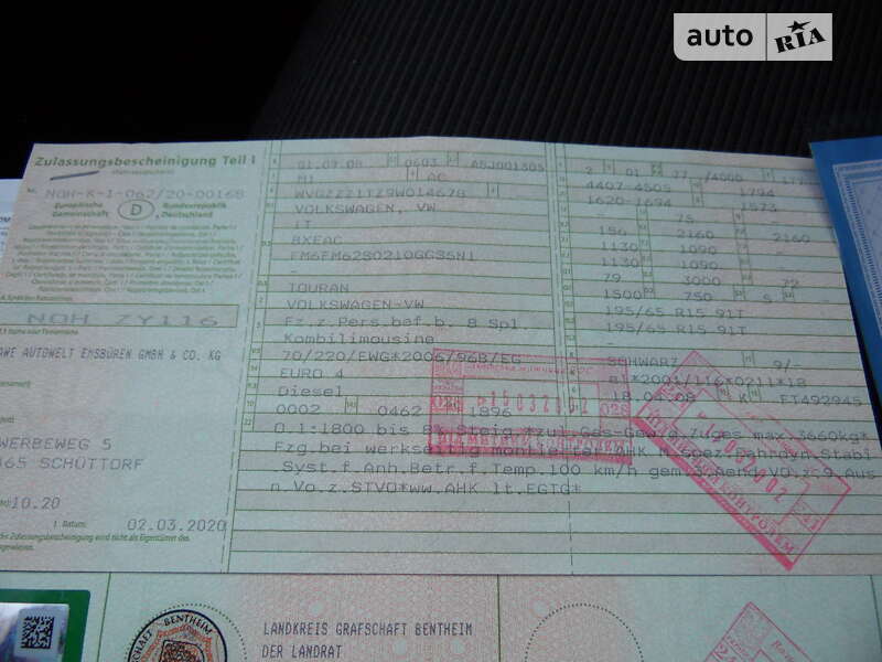 Мінівен Volkswagen Touran 2008 в Стрию