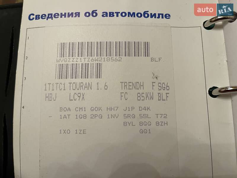 Мінівен Volkswagen Touran 2006 в Луцьку