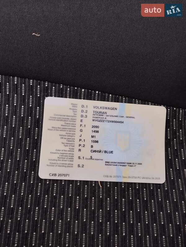 Минивэн Volkswagen Touran 2003 в Мене