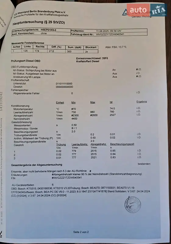 Минивэн Volkswagen Touran 2012 в Вижнице документ