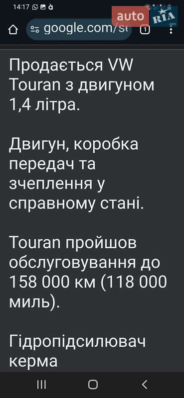 Минивэн Volkswagen Touran 2007 в Виннице