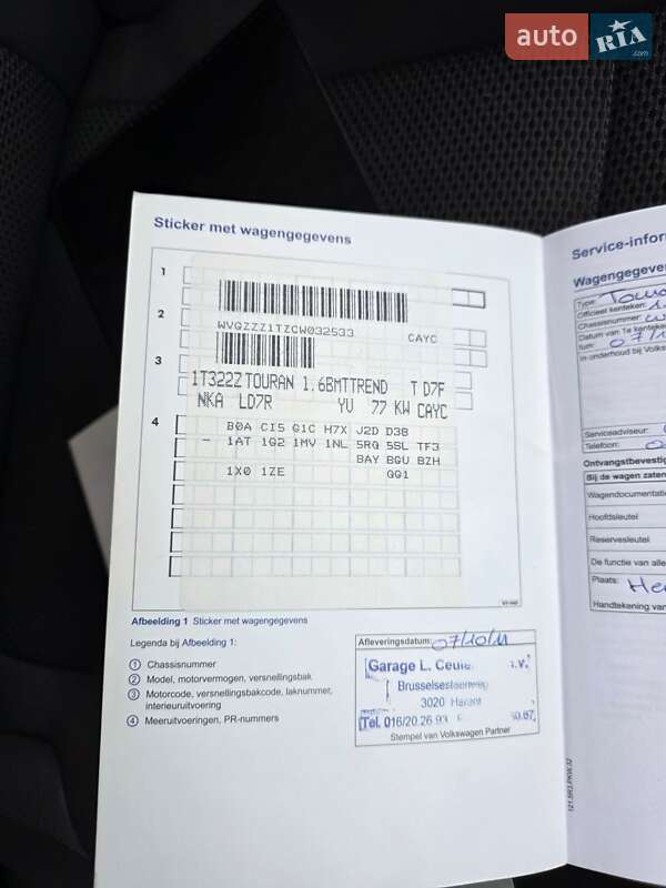 Мінівен Volkswagen Touran 2011 в Хмельницькому