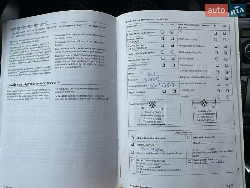 Минивэн Volkswagen Touran 2010 в Лебедине