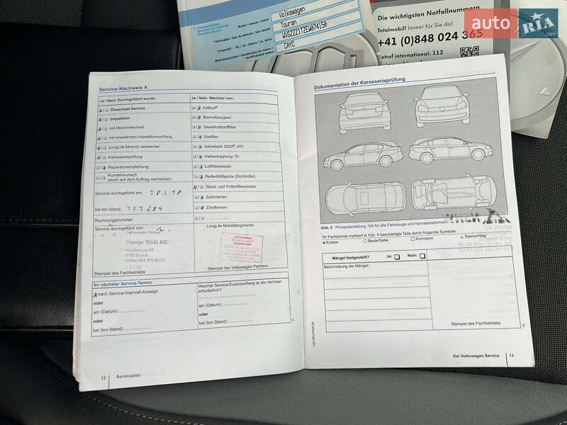 Мінівен Volkswagen Touran 2014 в Луцьку фото 182 Мінівен Volkswagen Touran 2014 в Луцьку