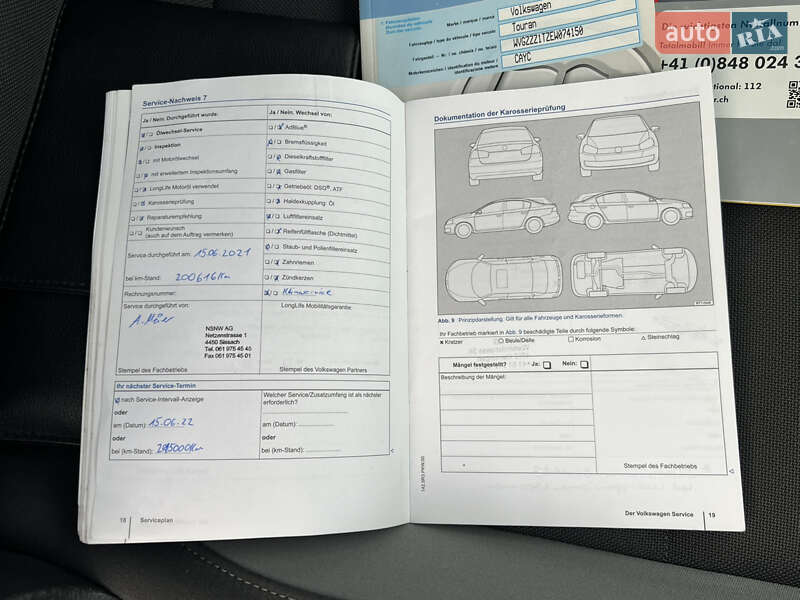 Мінівен Volkswagen Touran 2014 в Луцьку фото 185 Мінівен Volkswagen Touran 2014 в Луцьку