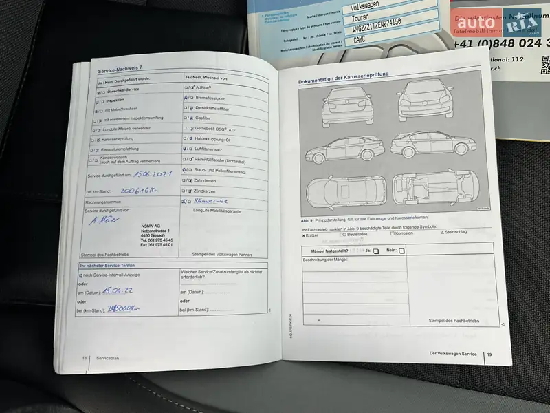 Мінівен Volkswagen Touran 2014 в Луцьку документ 10 фото Мінівен Volkswagen Touran 2014 в Луцьку документ