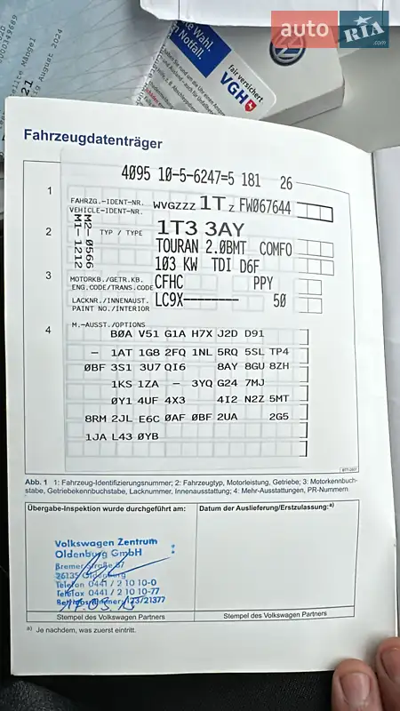 Мінівен Volkswagen Touran 2015 в Луцьку документ