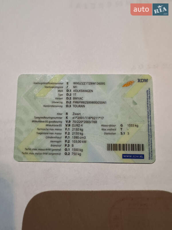 Минивэн Volkswagen Touran 2008 в Ровно