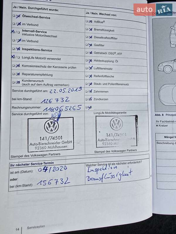 Мінівен Volkswagen Touran 2012 в Києві